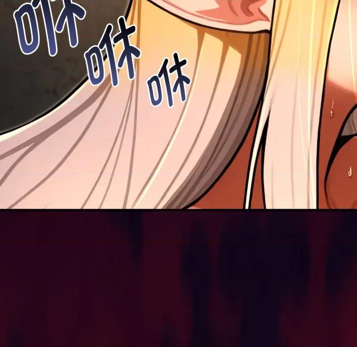 迷雾深处的诱惑 迷雾深处的诱惑-迷雾深处的诱惑 第5话 第33页