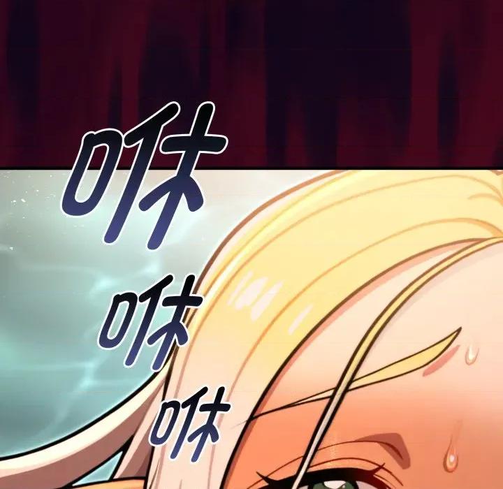 迷雾深处的诱惑 迷雾深处的诱惑-迷雾深处的诱惑 第5话 第34页