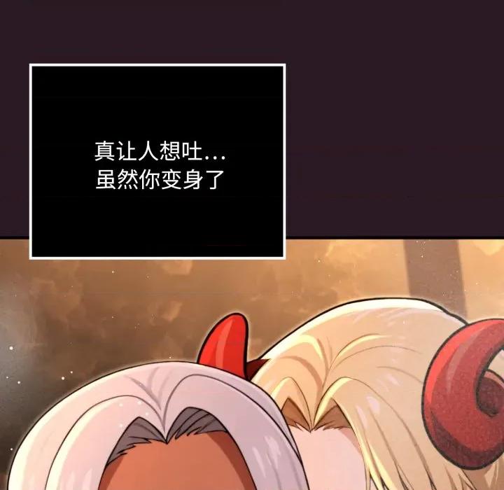 迷雾深处的诱惑 迷雾深处的诱惑-迷雾深处的诱惑 第5话 第39页