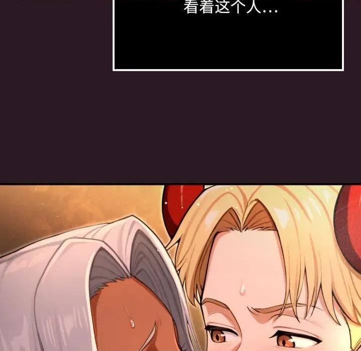迷雾深处的诱惑 迷雾深处的诱惑-迷雾深处的诱惑 第5话 第41页