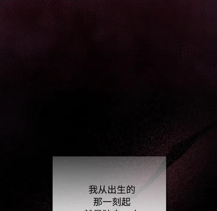 迷雾深处的诱惑 迷雾深处的诱惑-迷雾深处的诱惑 第5话 第47页