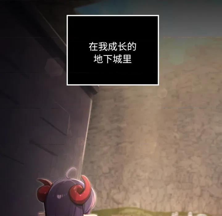 迷雾深处的诱惑 迷雾深处的诱惑-迷雾深处的诱惑 第5话 第61页