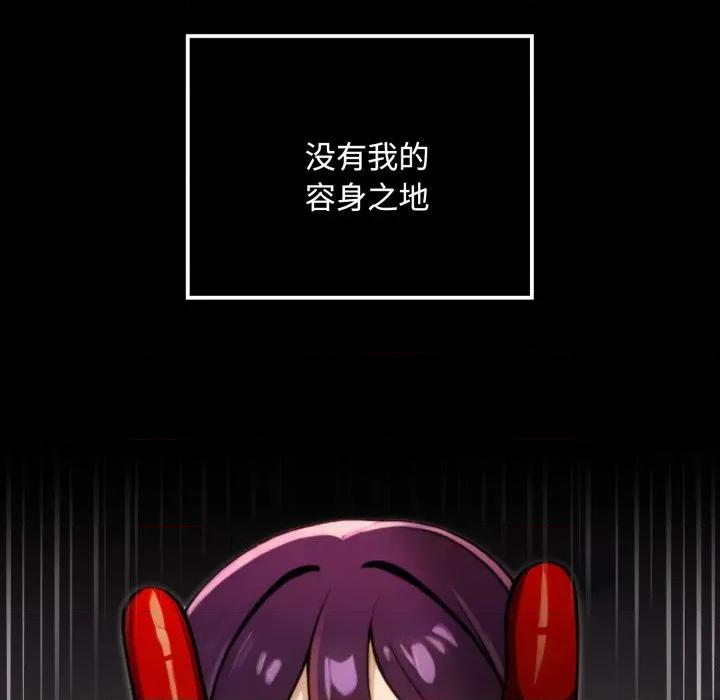 迷雾深处的诱惑 迷雾深处的诱惑-迷雾深处的诱惑 第5话 第63页