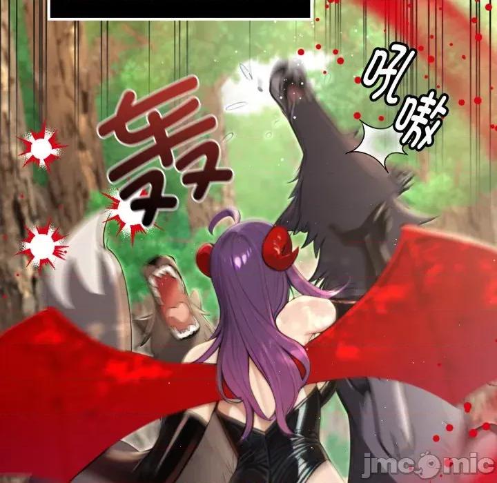 迷雾深处的诱惑 迷雾深处的诱惑-迷雾深处的诱惑 第5话 第70页