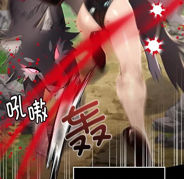 迷雾深处的诱惑 迷雾深处的诱惑-迷雾深处的诱惑 第5话 第71页