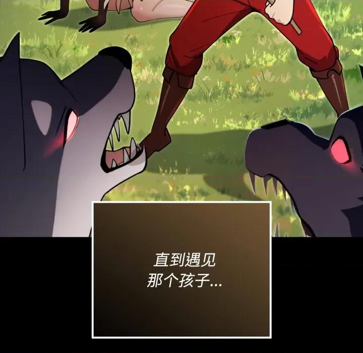 迷雾深处的诱惑 迷雾深处的诱惑-迷雾深处的诱惑 第5话 第74页