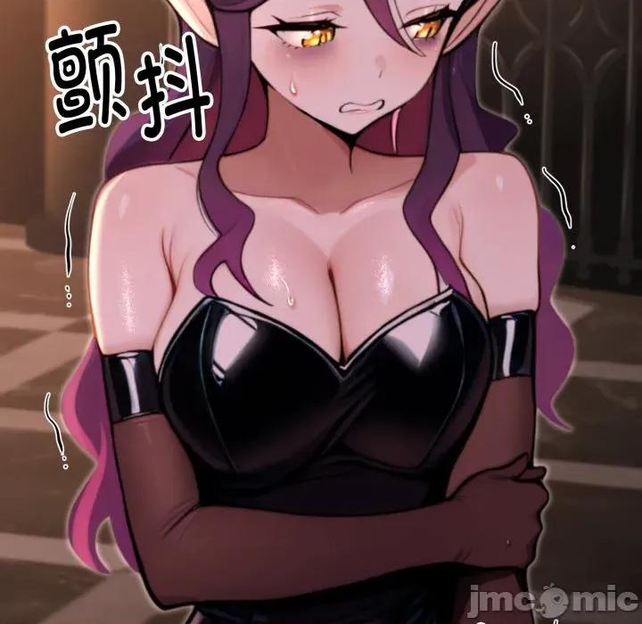 迷雾深处的诱惑 迷雾深处的诱惑-迷雾深处的诱惑 第5话 第110页