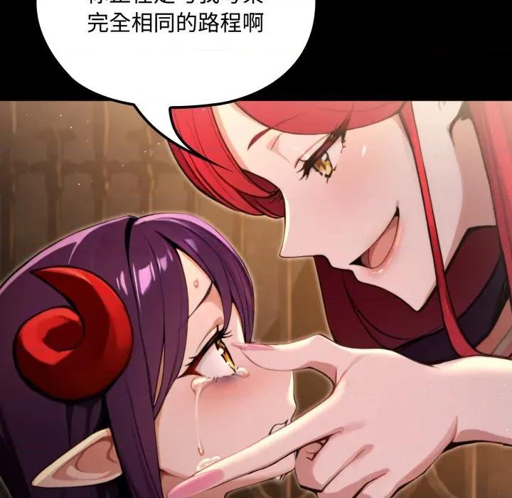 迷雾深处的诱惑 迷雾深处的诱惑-迷雾深处的诱惑 第5话 第126页