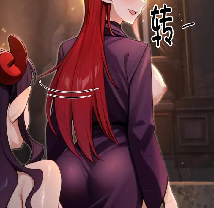 迷雾深处的诱惑 迷雾深处的诱惑-迷雾深处的诱惑 第5话 第147页