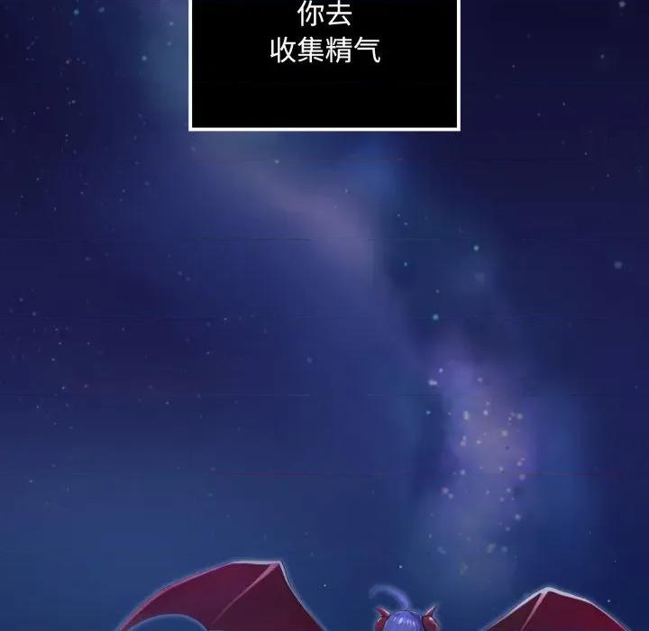 迷雾深处的诱惑 迷雾深处的诱惑-迷雾深处的诱惑 第5话 第154页