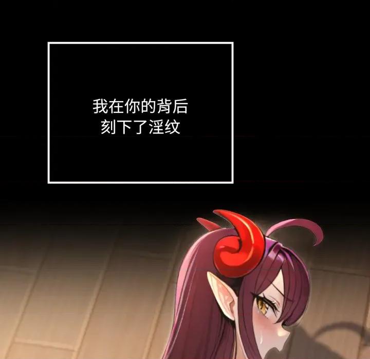 迷雾深处的诱惑 迷雾深处的诱惑-迷雾深处的诱惑 第5话 第161页
