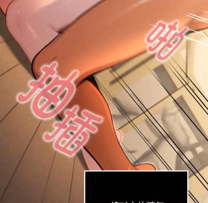 迷雾深处的诱惑 迷雾深处的诱惑-迷雾深处的诱惑 第5话 第169页