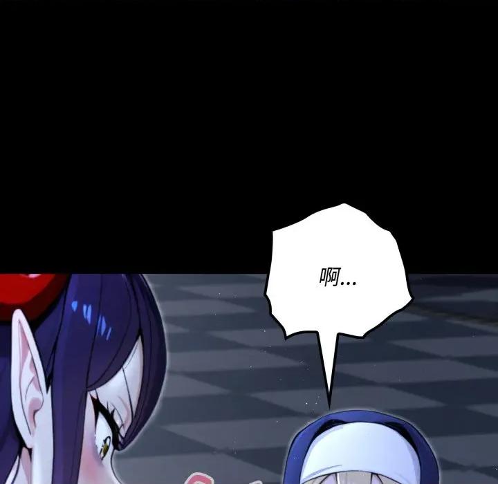 迷雾深处的诱惑 迷雾深处的诱惑-迷雾深处的诱惑 第5话 第174页