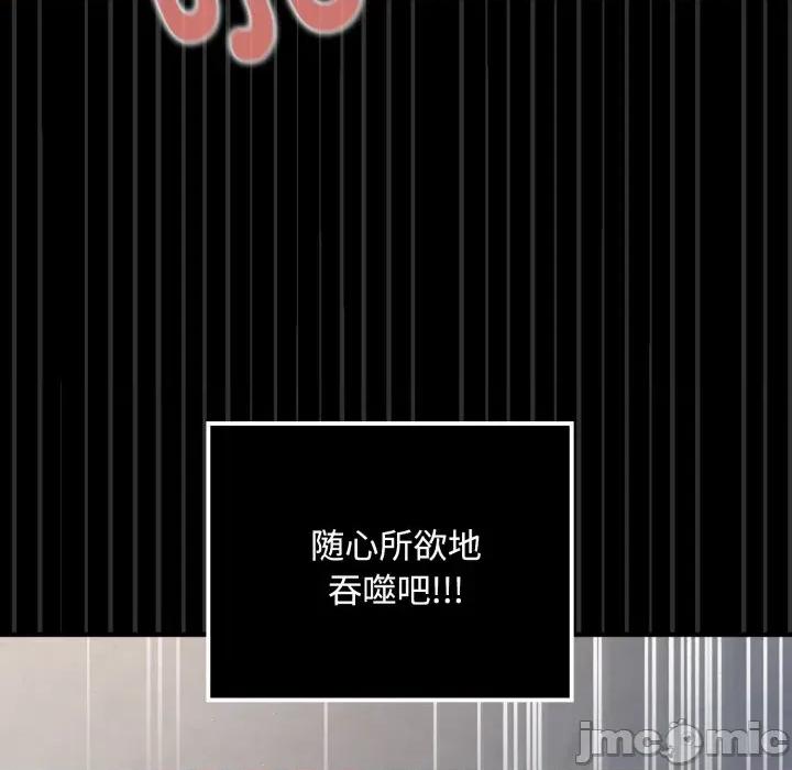 迷雾深处的诱惑 迷雾深处的诱惑-迷雾深处的诱惑 第5话 第180页