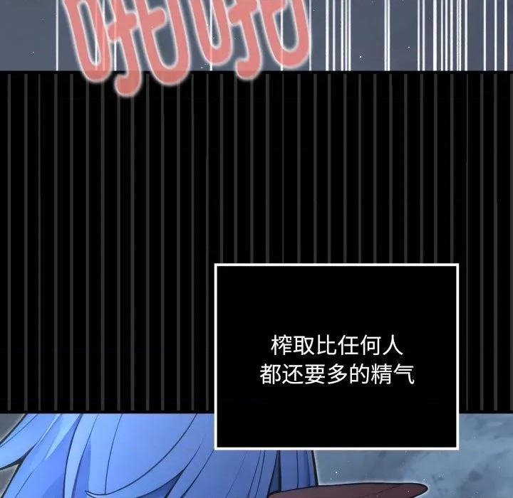 迷雾深处的诱惑 迷雾深处的诱惑-迷雾深处的诱惑 第5话 第184页