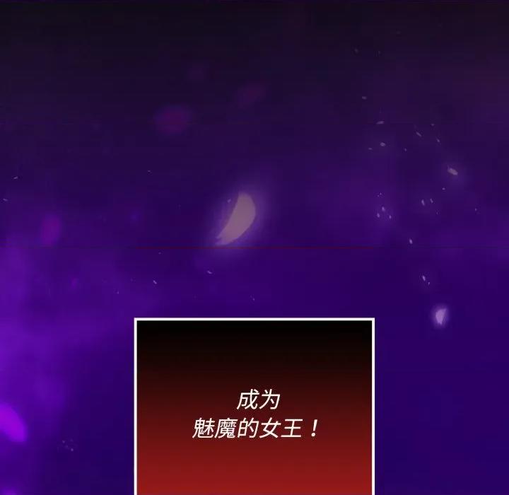 迷雾深处的诱惑 迷雾深处的诱惑-迷雾深处的诱惑 第5话 第188页