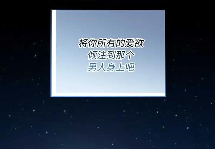 迷雾深处的诱惑 迷雾深处的诱惑6 迷雾深处的诱惑 第2页