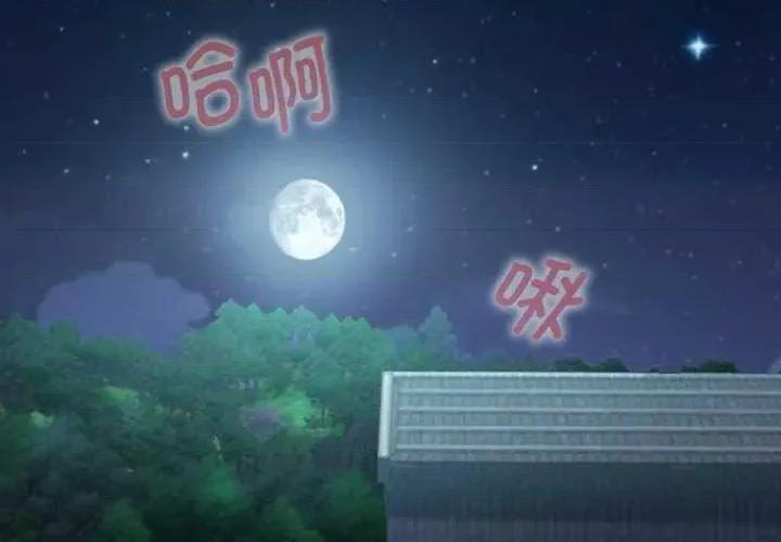 迷雾深处的诱惑 迷雾深处的诱惑6 迷雾深处的诱惑 第3页