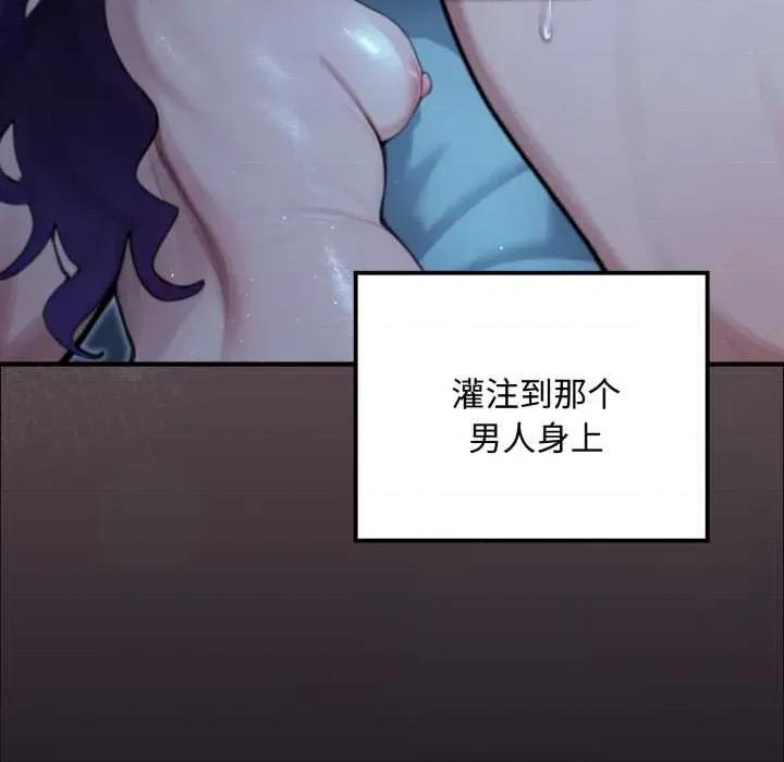 迷雾深处的诱惑 迷雾深处的诱惑6 迷雾深处的诱惑 第9页