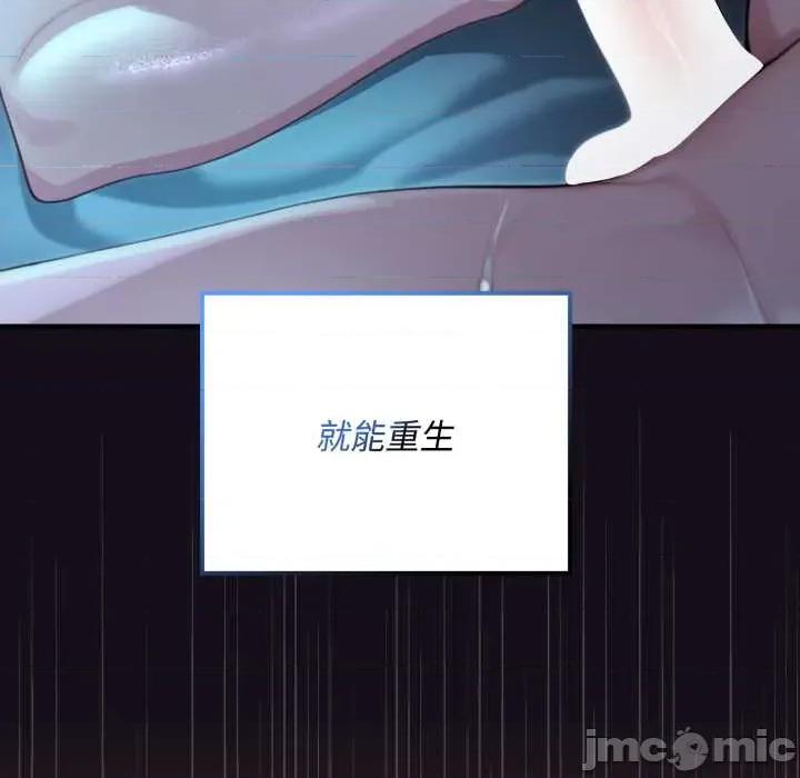 迷雾深处的诱惑 迷雾深处的诱惑6 迷雾深处的诱惑 第15页