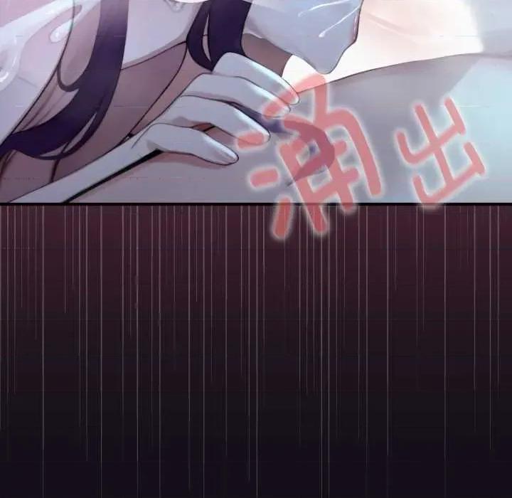迷雾深处的诱惑 迷雾深处的诱惑6 迷雾深处的诱惑 第17页