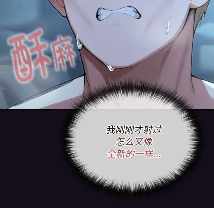 迷雾深处的诱惑 迷雾深处的诱惑6 迷雾深处的诱惑 第42页