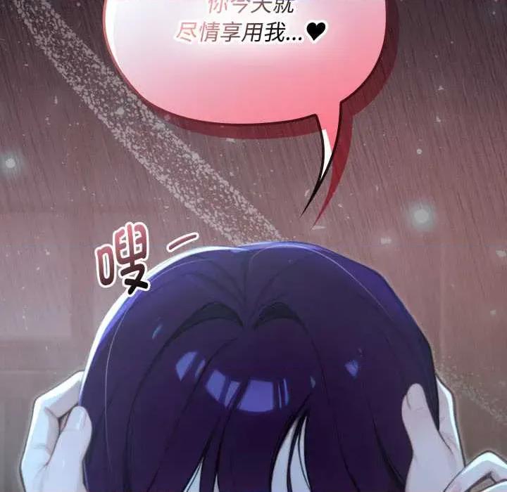 迷雾深处的诱惑 迷雾深处的诱惑6 迷雾深处的诱惑 第46页