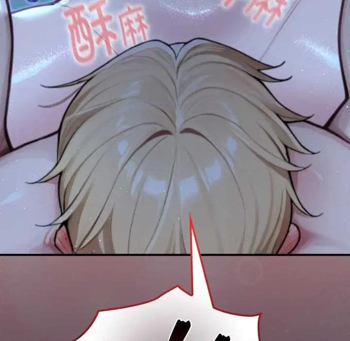 迷雾深处的诱惑 迷雾深处的诱惑6 迷雾深处的诱惑 第48页