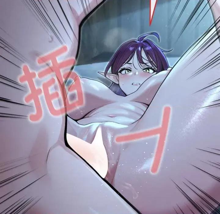 迷雾深处的诱惑 迷雾深处的诱惑6 迷雾深处的诱惑 第56页