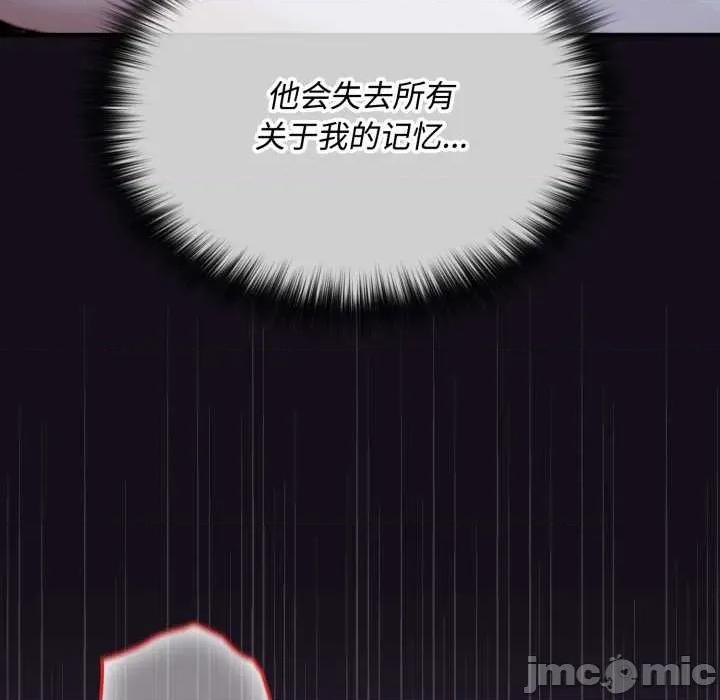 迷雾深处的诱惑 迷雾深处的诱惑6 迷雾深处的诱惑 第70页