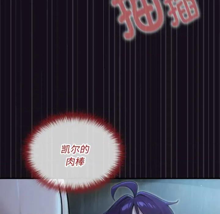 迷雾深处的诱惑 迷雾深处的诱惑6 迷雾深处的诱惑 第81页