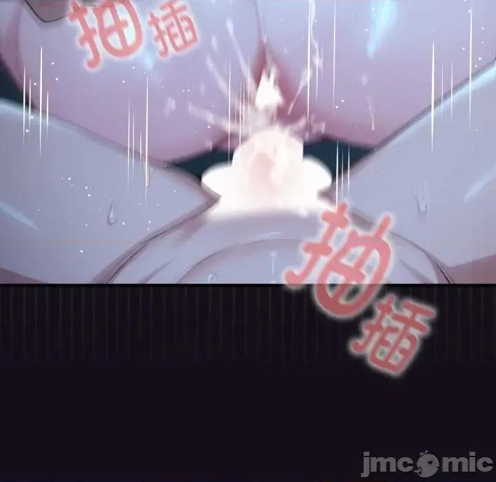 迷雾深处的诱惑 迷雾深处的诱惑6 迷雾深处的诱惑 第90页