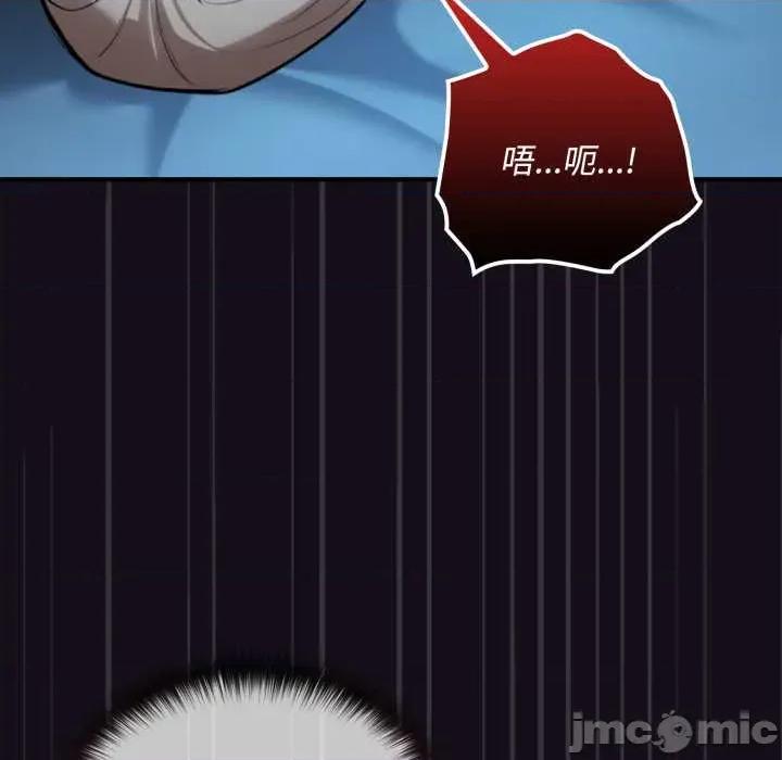 迷雾深处的诱惑 迷雾深处的诱惑6 迷雾深处的诱惑 第110页