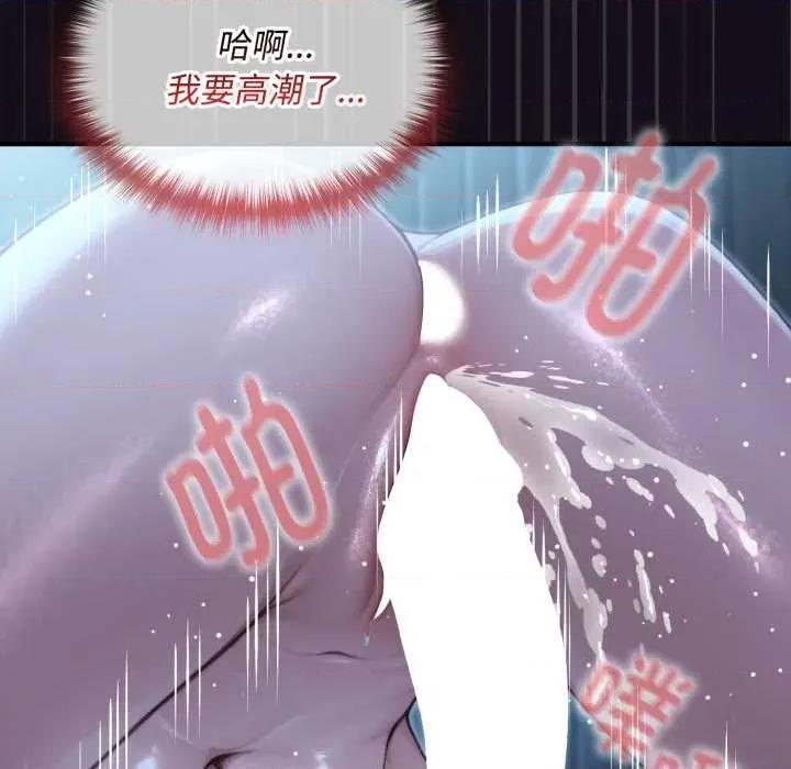 迷雾深处的诱惑 迷雾深处的诱惑6 迷雾深处的诱惑 第111页