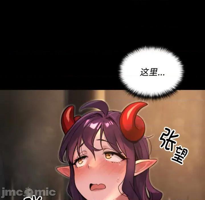 迷雾深处的诱惑 迷雾深处的诱惑6 迷雾深处的诱惑 第125页