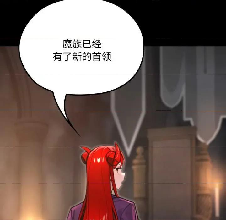 迷雾深处的诱惑 迷雾深处的诱惑6 迷雾深处的诱惑 第134页