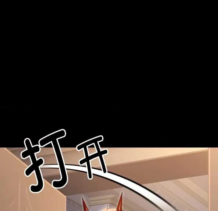 迷雾深处的诱惑 迷雾深处的诱惑6 迷雾深处的诱惑 第157页