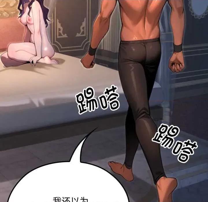 迷雾深处的诱惑 迷雾深处的诱惑6 迷雾深处的诱惑 第161页