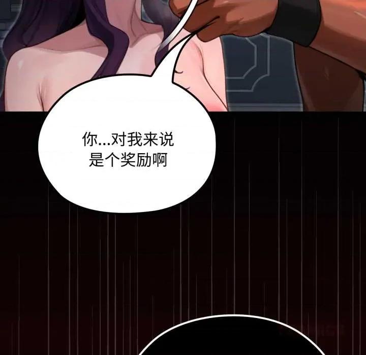 迷雾深处的诱惑 迷雾深处的诱惑6 迷雾深处的诱惑 第164页