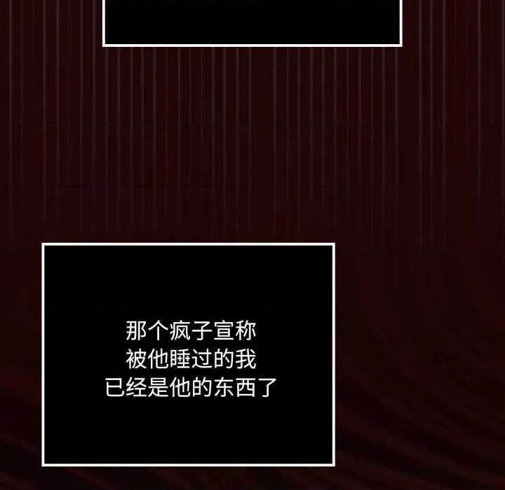 迷雾深处的诱惑 迷雾深处的诱惑6 迷雾深处的诱惑 第181页