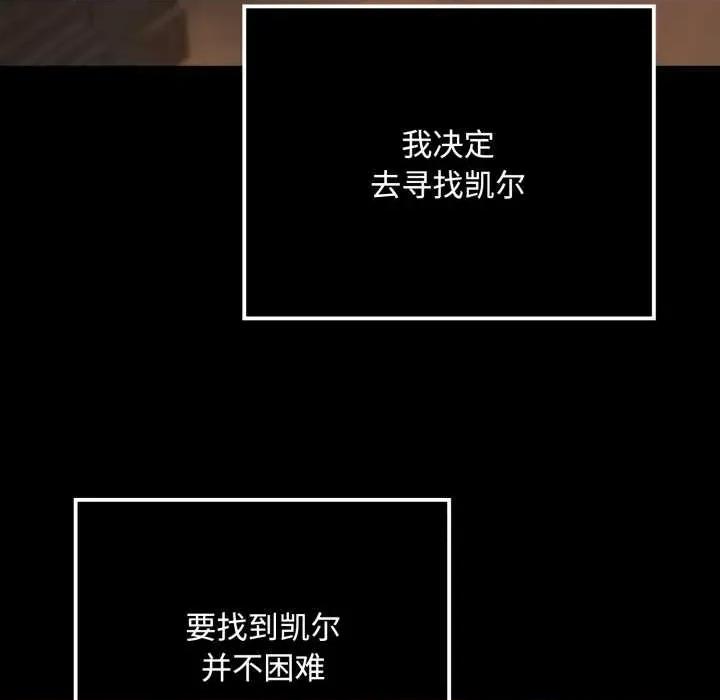 迷雾深处的诱惑 迷雾深处的诱惑6 迷雾深处的诱惑 第187页