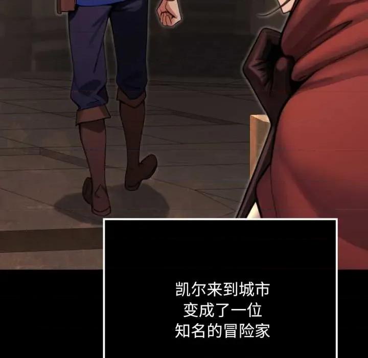 迷雾深处的诱惑 迷雾深处的诱惑6 迷雾深处的诱惑 第189页