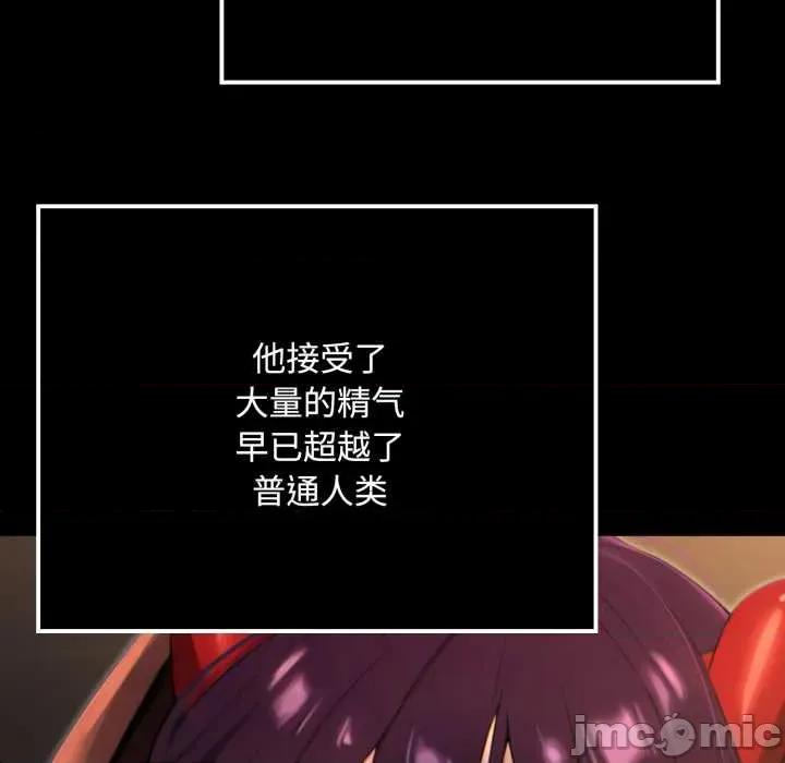 迷雾深处的诱惑 迷雾深处的诱惑6 迷雾深处的诱惑 第190页