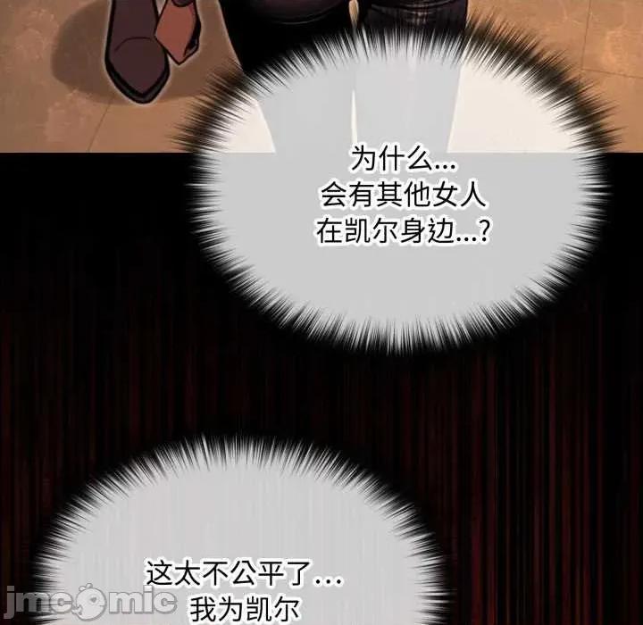 迷雾深处的诱惑 迷雾深处的诱惑6 迷雾深处的诱惑 第195页