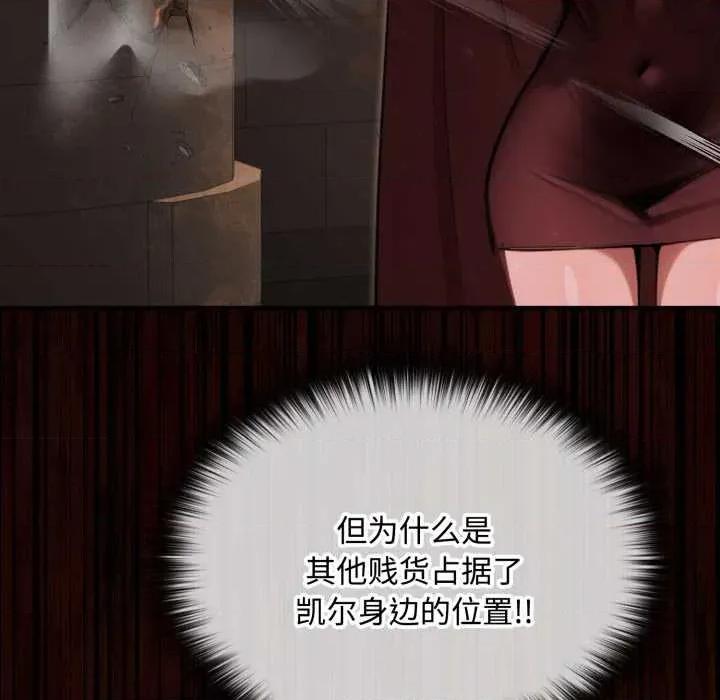 迷雾深处的诱惑 迷雾深处的诱惑6 迷雾深处的诱惑 第197页