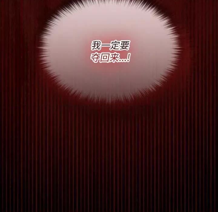 迷雾深处的诱惑 迷雾深处的诱惑6 迷雾深处的诱惑 第202页