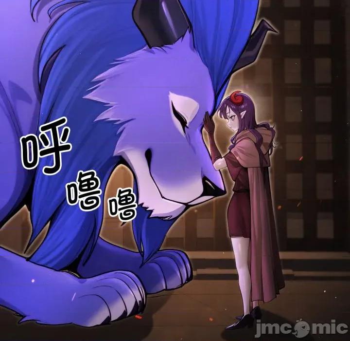迷雾深处的诱惑 迷雾深处的诱惑-迷雾深处的诱惑 第7话 第5页
