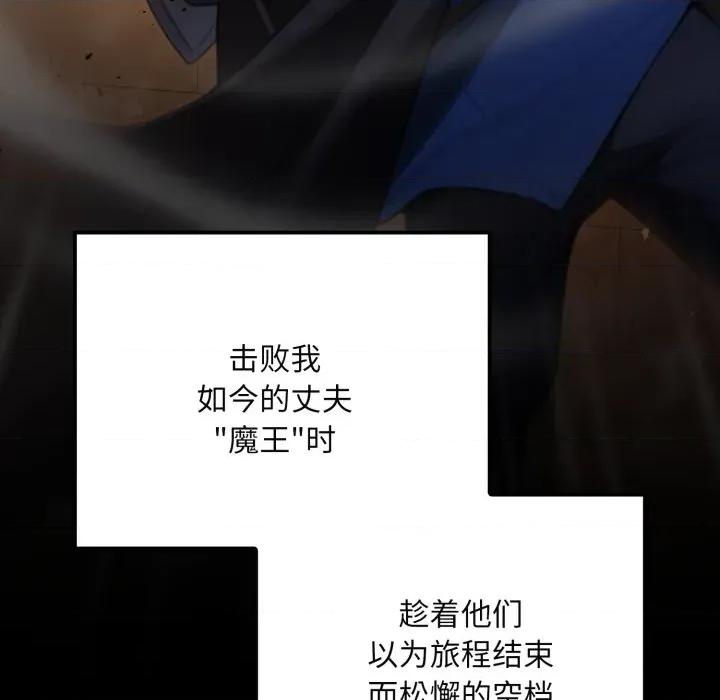 迷雾深处的诱惑 迷雾深处的诱惑-迷雾深处的诱惑 第7话 第9页