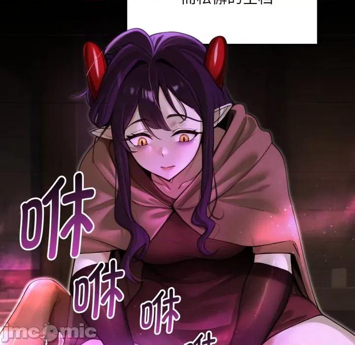 迷雾深处的诱惑 迷雾深处的诱惑-迷雾深处的诱惑 第7话 第10页