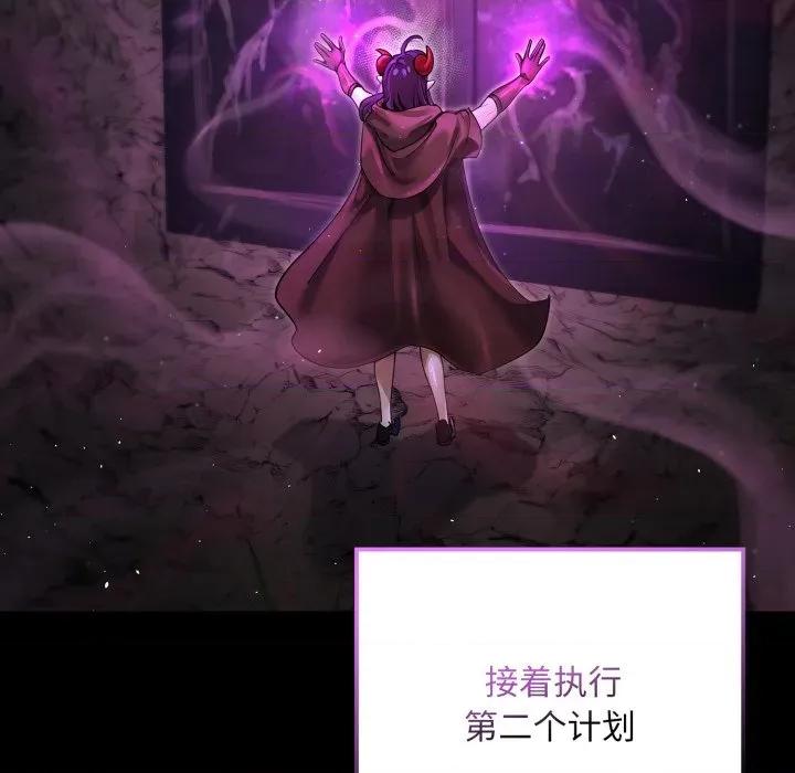 迷雾深处的诱惑 迷雾深处的诱惑-迷雾深处的诱惑 第7话 第14页